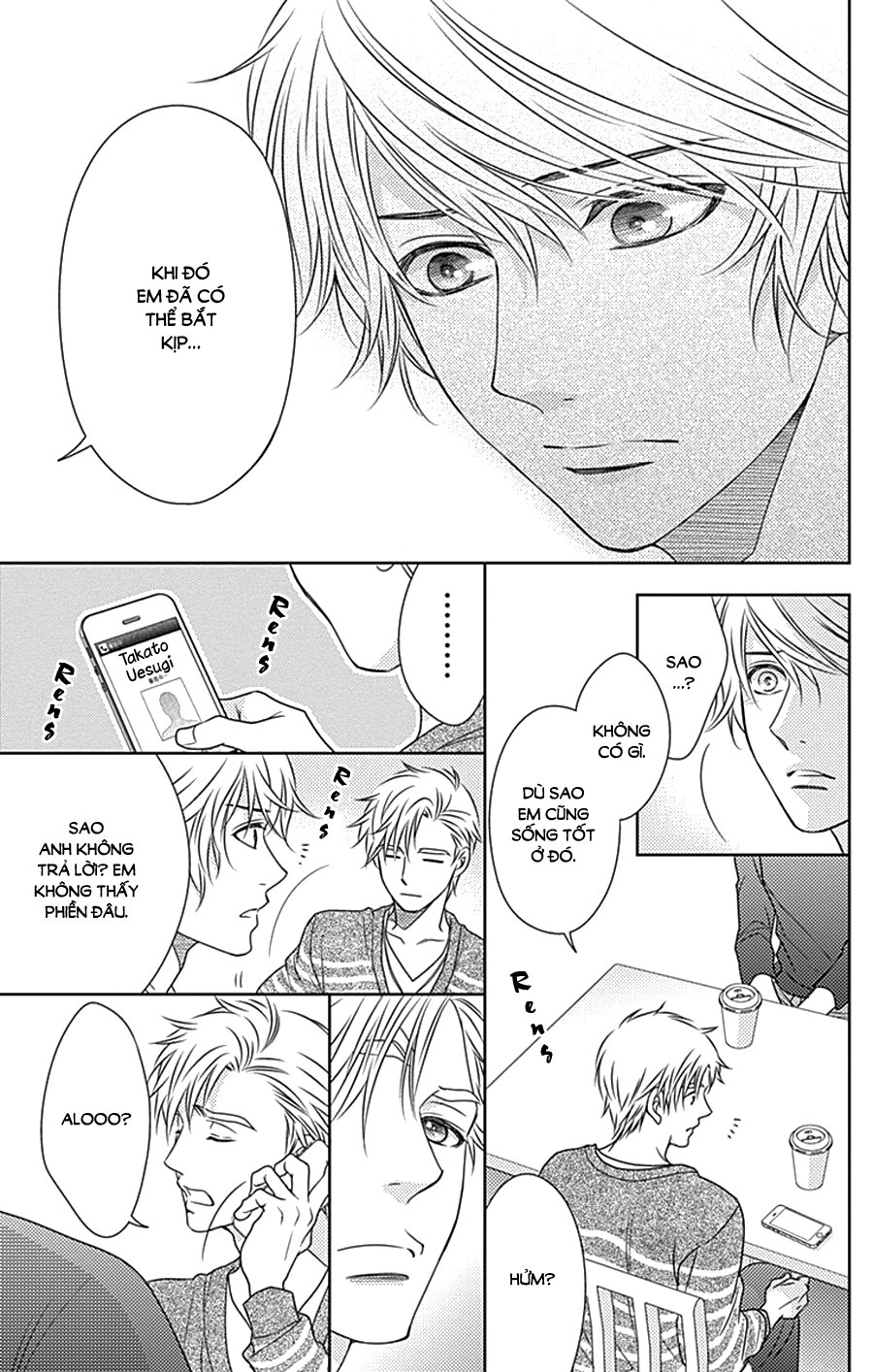 Nanoka No Kare Chapter 79 - 13