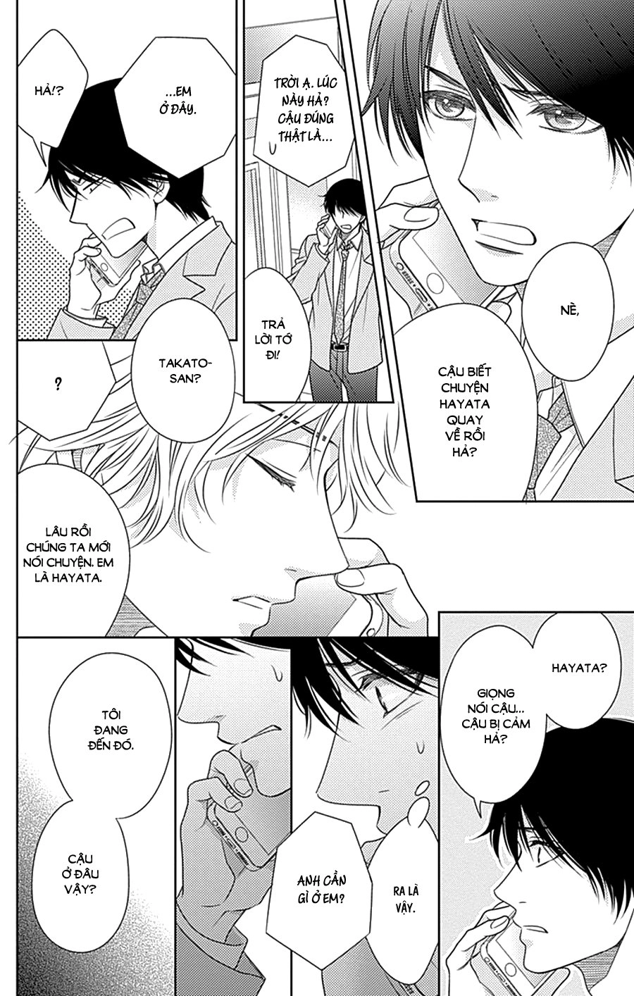 Nanoka No Kare Chapter 79 - 14