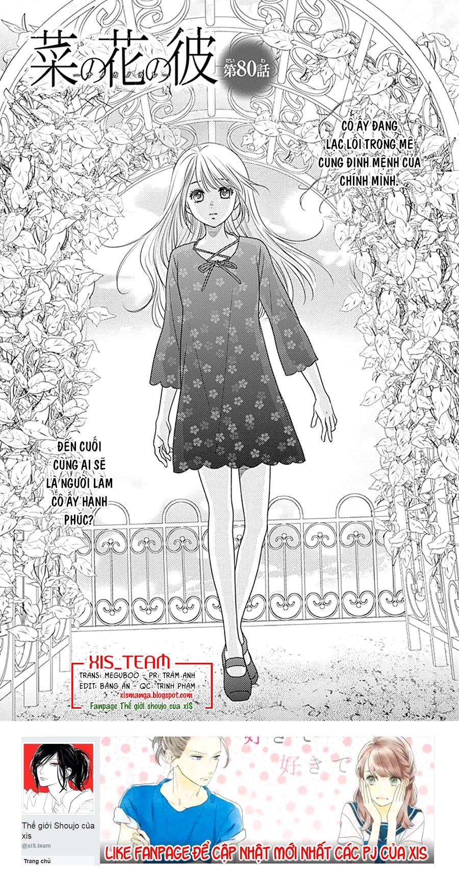 Nanoka No Kare Chapter 80 - 1