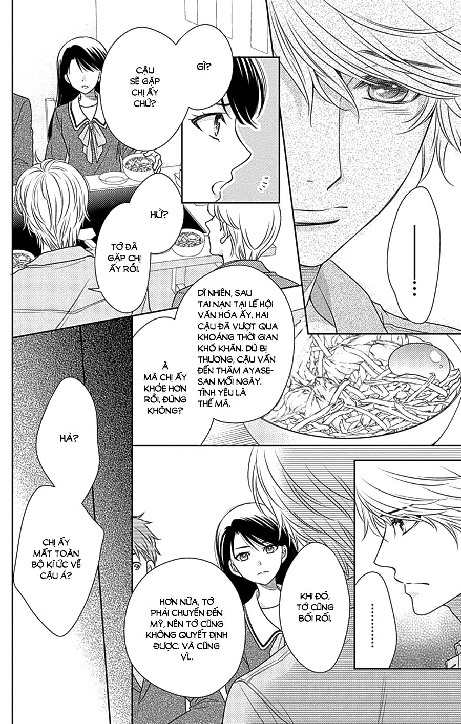 Nanoka No Kare Chapter 80 - 12