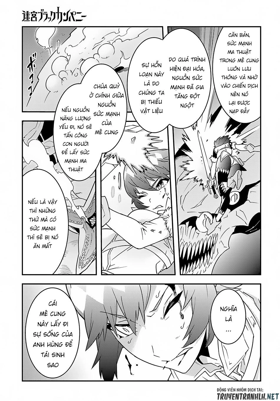 Meikyuu Black Company Isekai Chapter 8 - 17