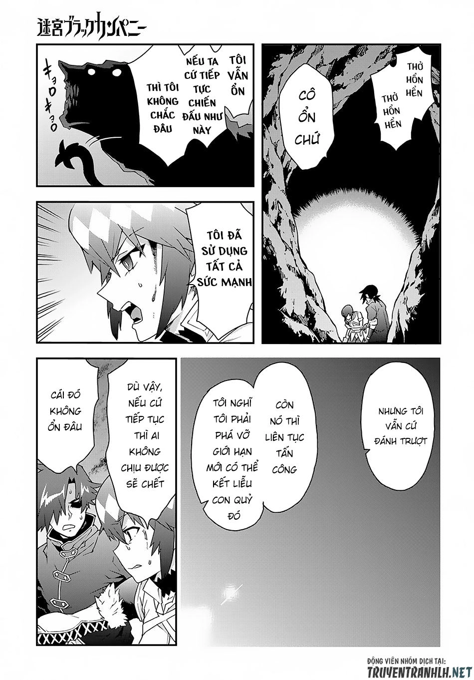 Meikyuu Black Company Isekai Chapter 8 - 19