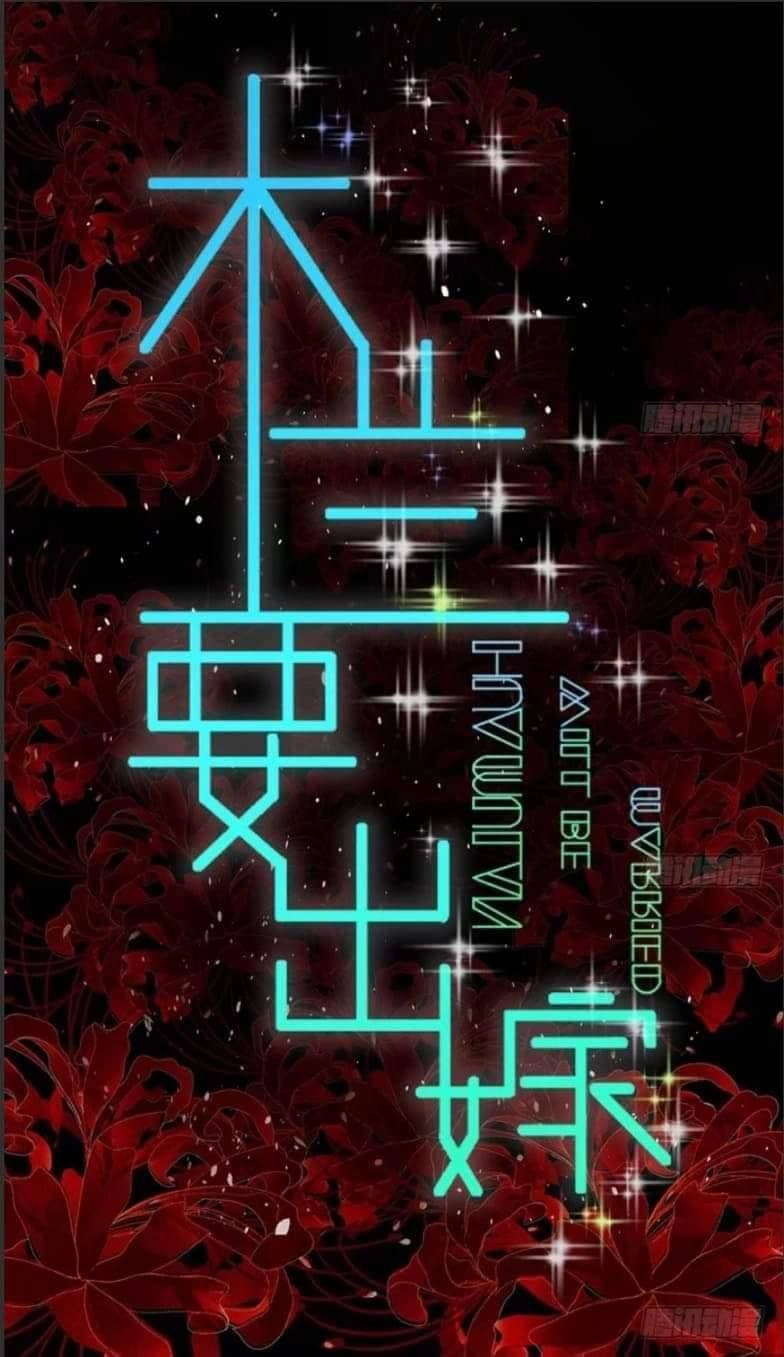 Mộc Lan Muốn Xuất Giá Chapter 1 - 14