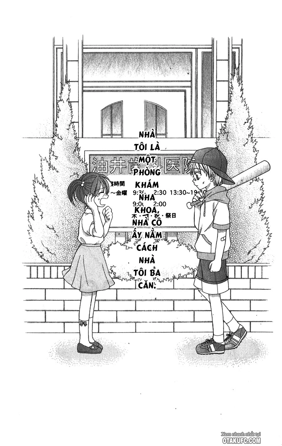 Rokka Melt - Fiance Wa Yukiotoko Chapter 3.5 - 3