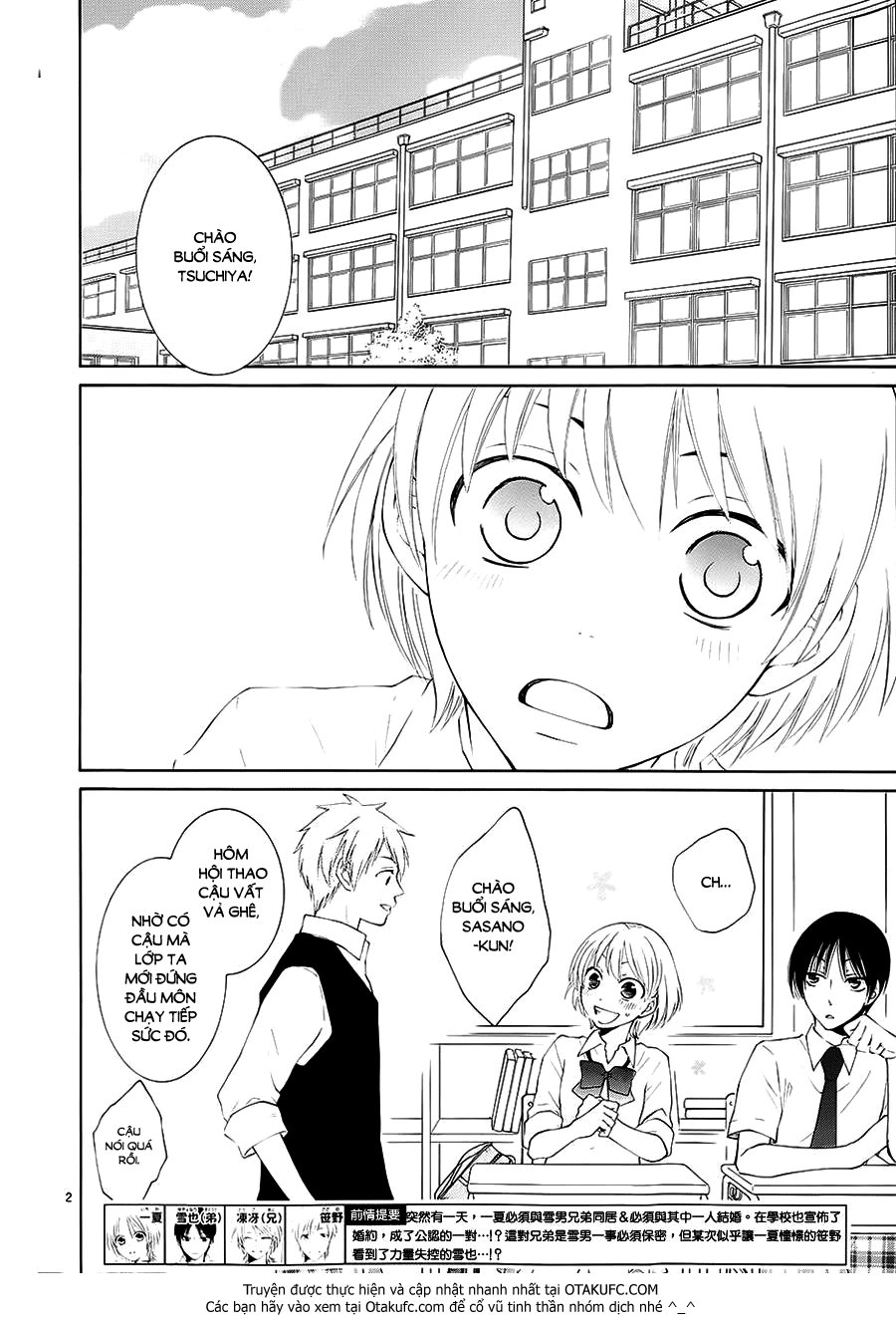 Rokka Melt - Fiance Wa Yukiotoko Chapter 4 - 3