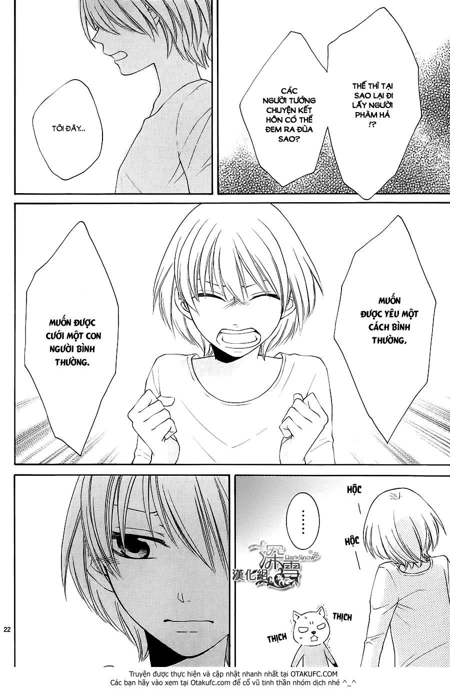 Rokka Melt - Fiance Wa Yukiotoko Chapter 4 - 22