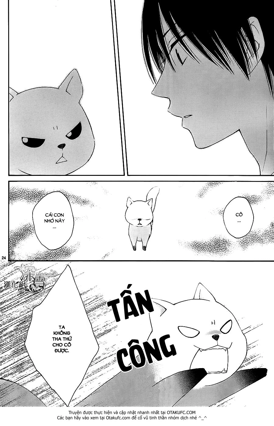 Rokka Melt - Fiance Wa Yukiotoko Chapter 4 - 24