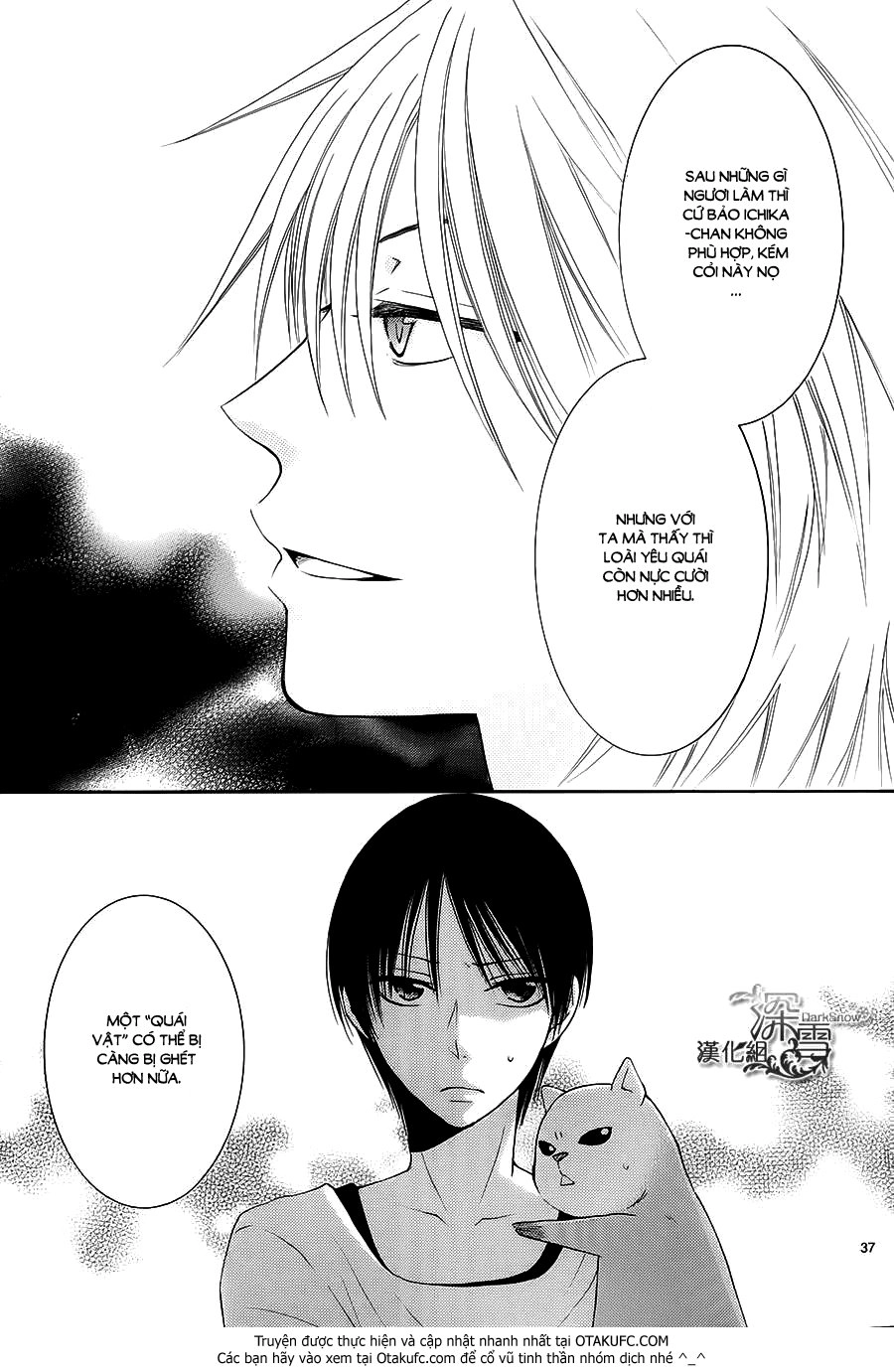 Rokka Melt - Fiance Wa Yukiotoko Chapter 4 - 37