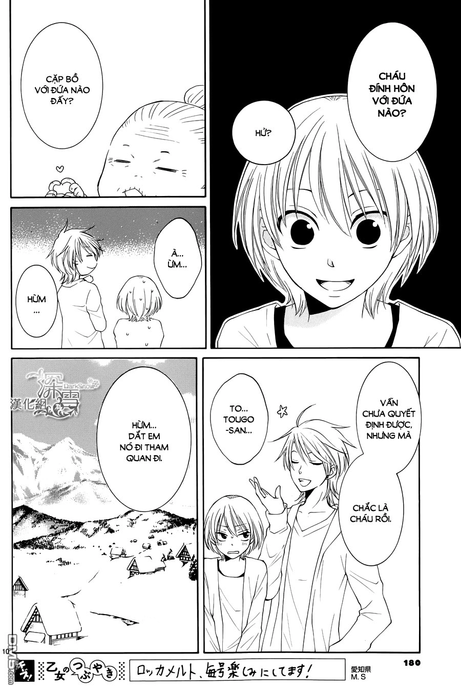 Rokka Melt - Fiance Wa Yukiotoko Chapter 5 - 11