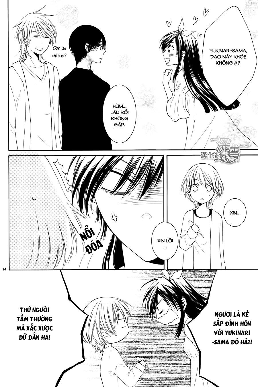 Rokka Melt - Fiance Wa Yukiotoko Chapter 5 - 15