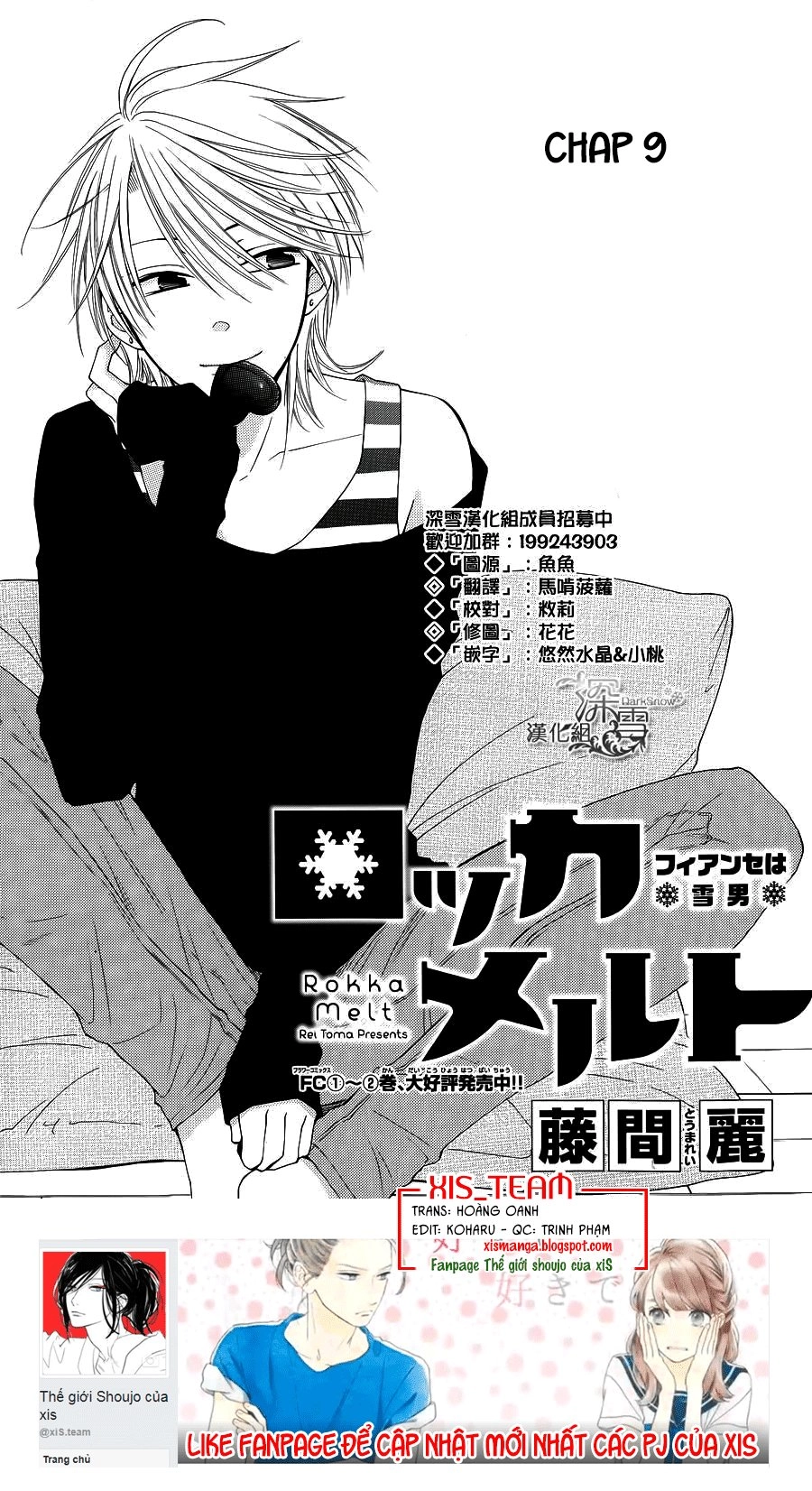Rokka Melt - Fiance Wa Yukiotoko Chapter 9 - 2