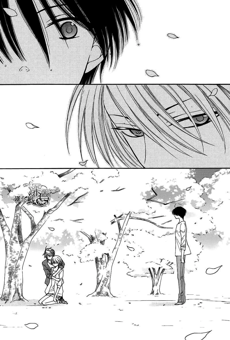 Rokka Melt - Fiance Wa Yukiotoko Chapter 10 - 36