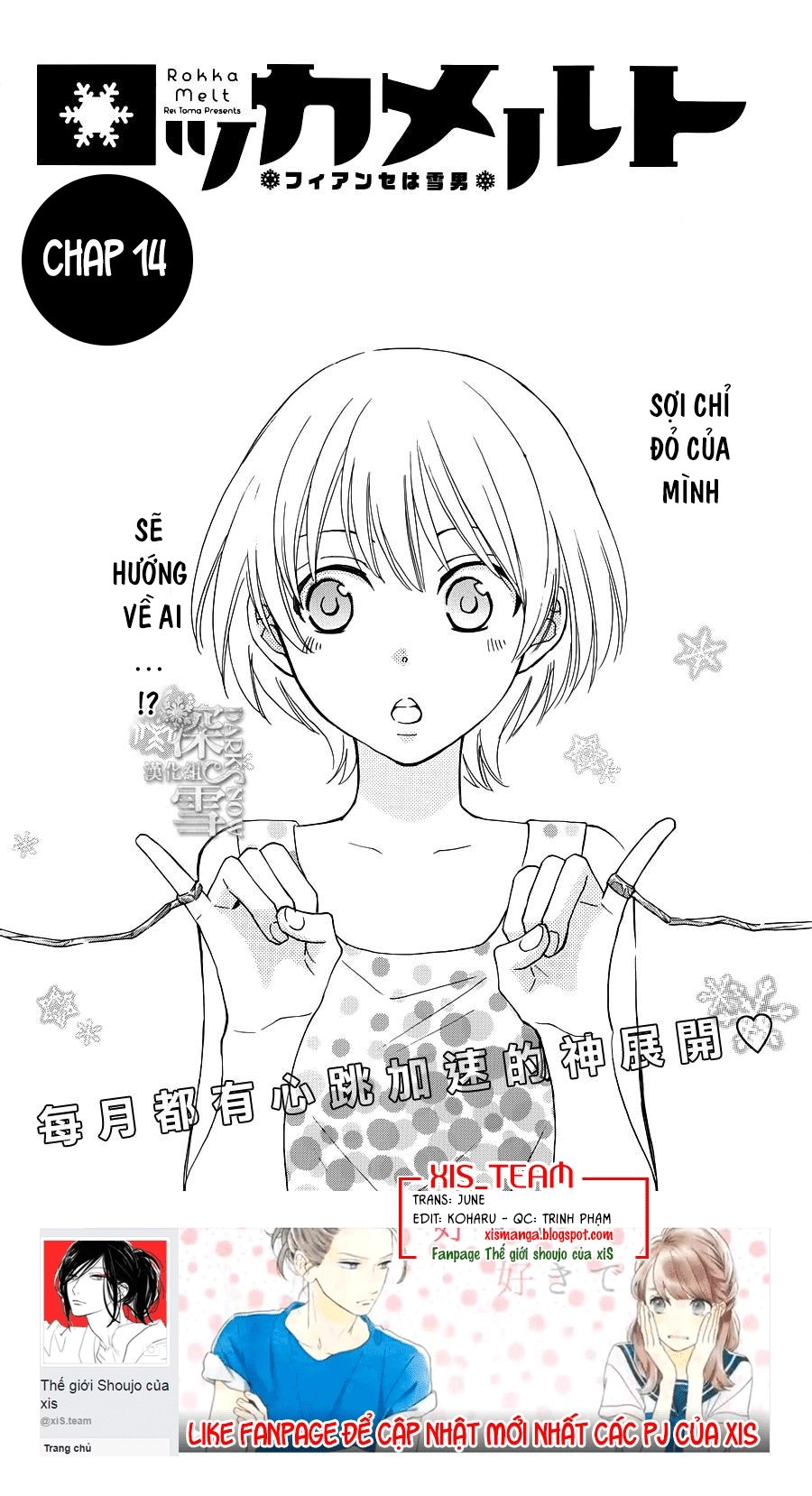 Rokka Melt - Fiance Wa Yukiotoko Chapter 14 - 2