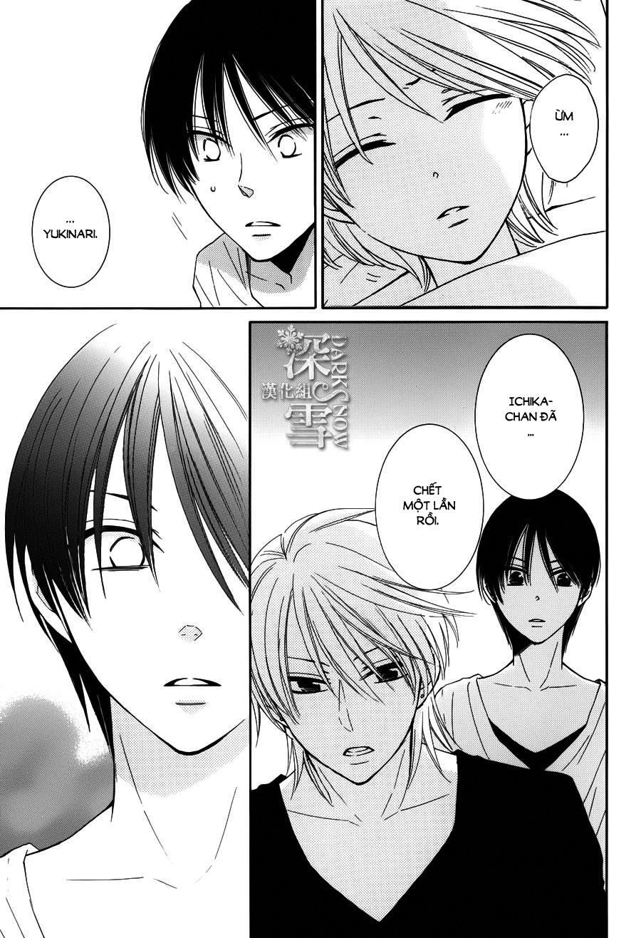 Rokka Melt - Fiance Wa Yukiotoko Chapter 14 - 14