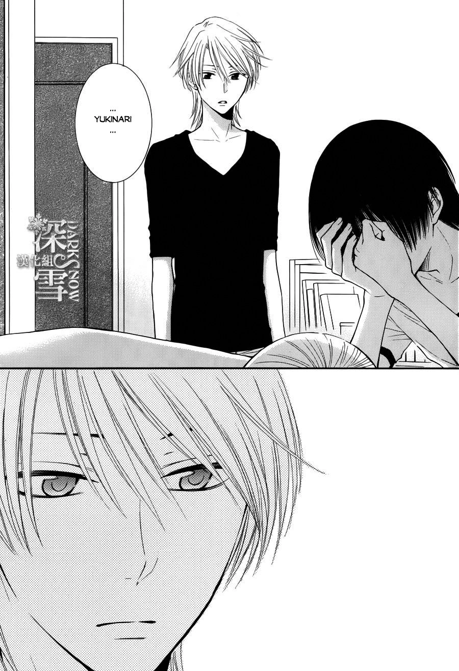 Rokka Melt - Fiance Wa Yukiotoko Chapter 14 - 26