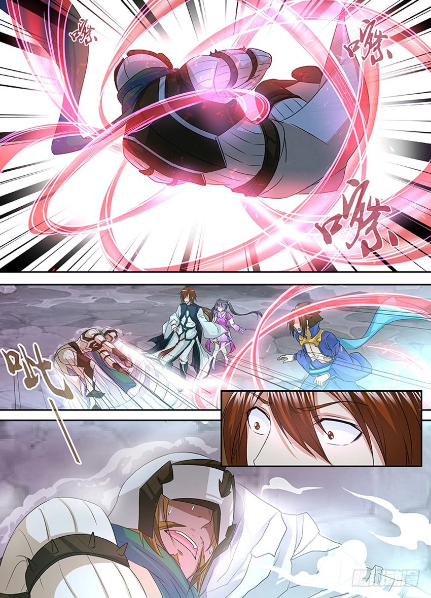 Thiên Cơ Tam Quốc Chapter 4 - 5