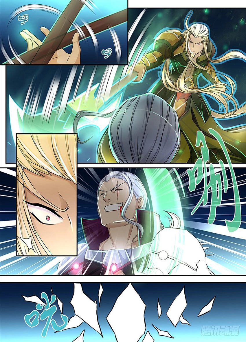 Thiên Cơ Tam Quốc Chapter 5 - 11