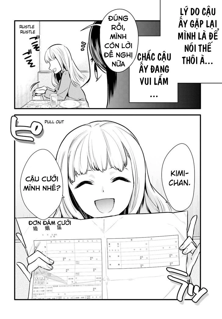 Yurikon Chapter 1 - 16