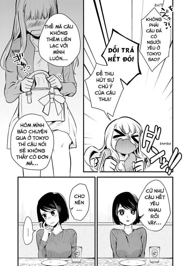 Yurikon Chapter 1 - 23