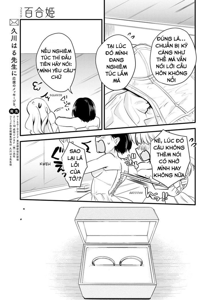 Yurikon Chapter 1 - 31