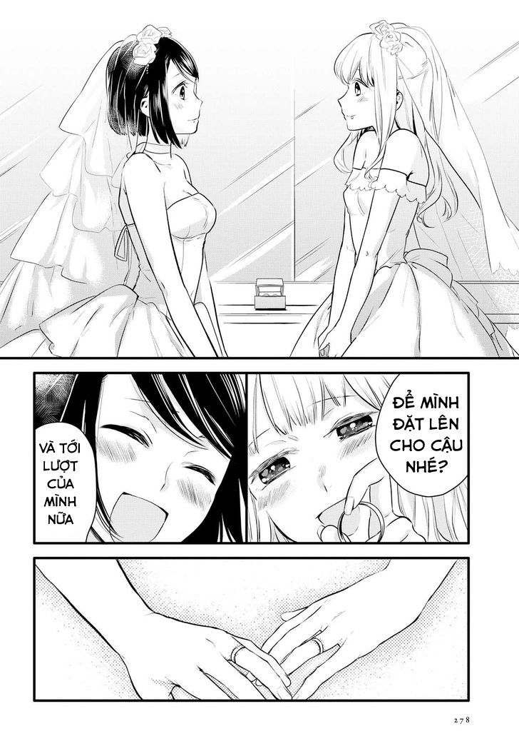 Yurikon Chapter 1 - 32