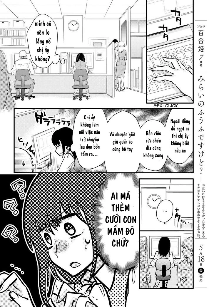 Yurikon Chapter 2 - 12