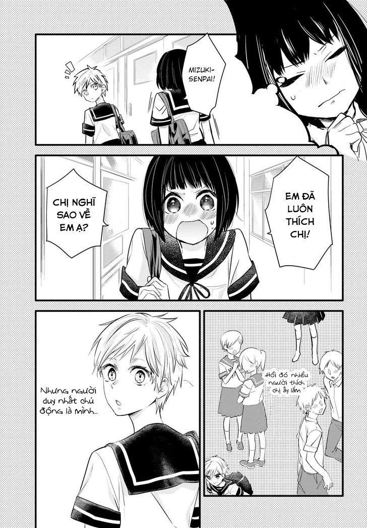 Yurikon Chapter 2 - 13