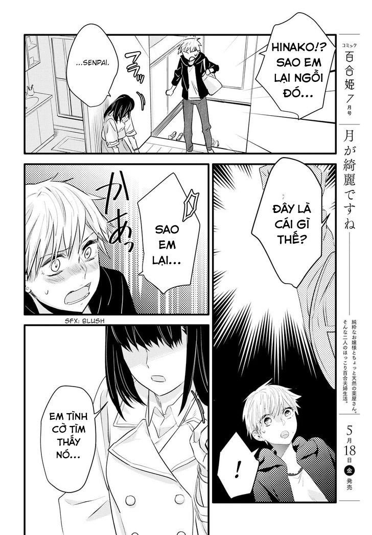 Yurikon Chapter 2 - 20