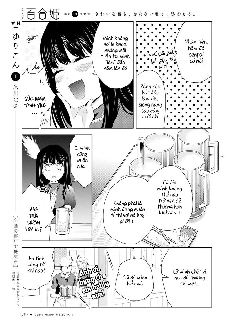 Yurikon Chapter 6 - 11