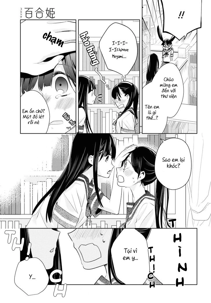 Yurikon Chapter 7 - 5