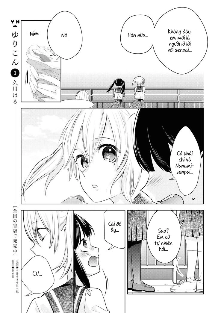 Yurikon Chapter 7 - 13
