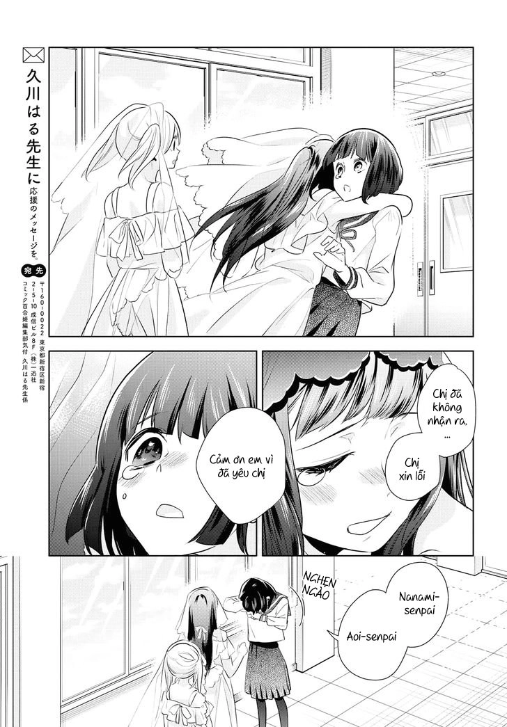 Yurikon Chapter 7 - 29