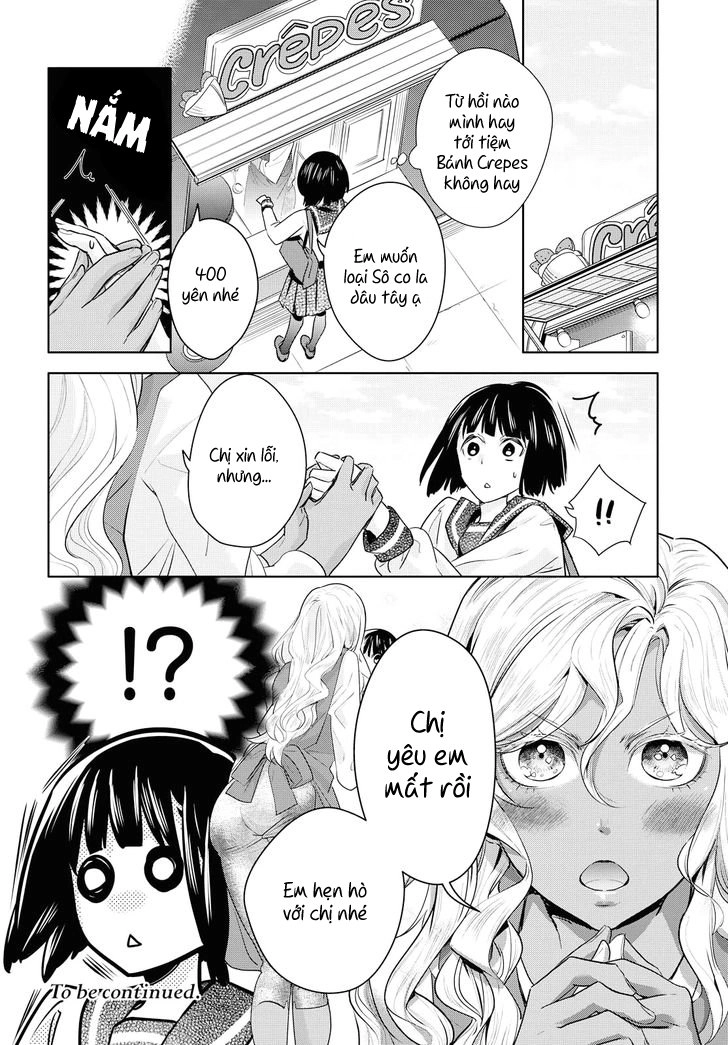 Yurikon Chapter 7 - 32