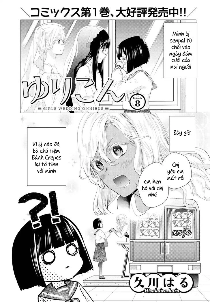 Yurikon Chapter 8 - 1