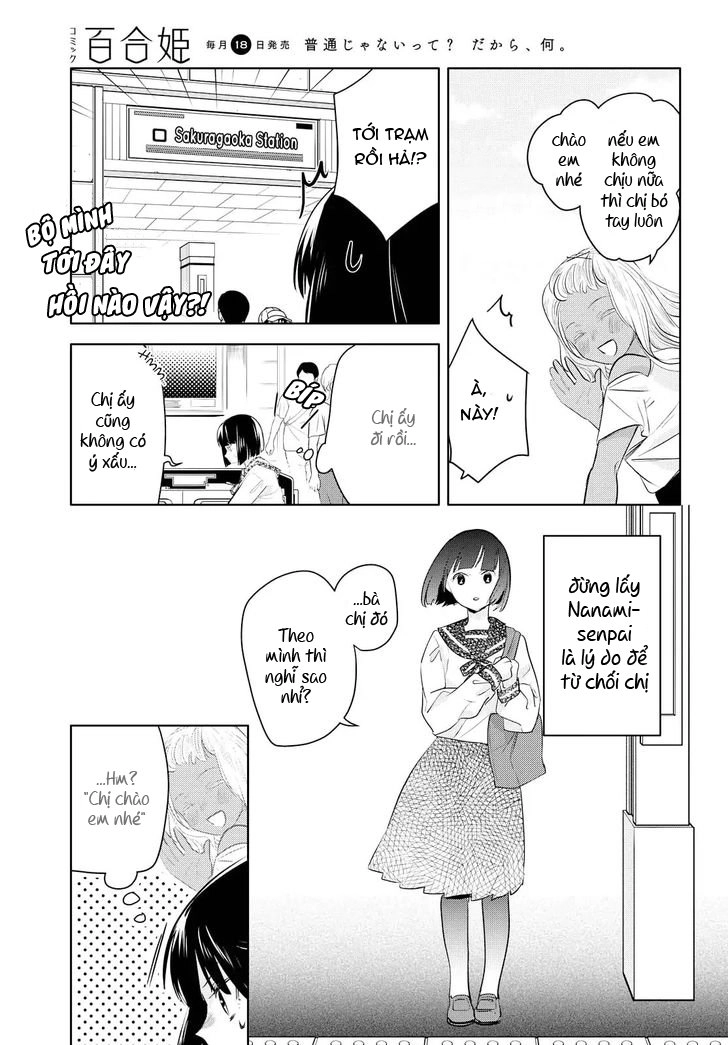 Yurikon Chapter 8 - 17