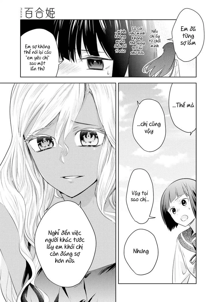 Yurikon Chapter 8 - 23