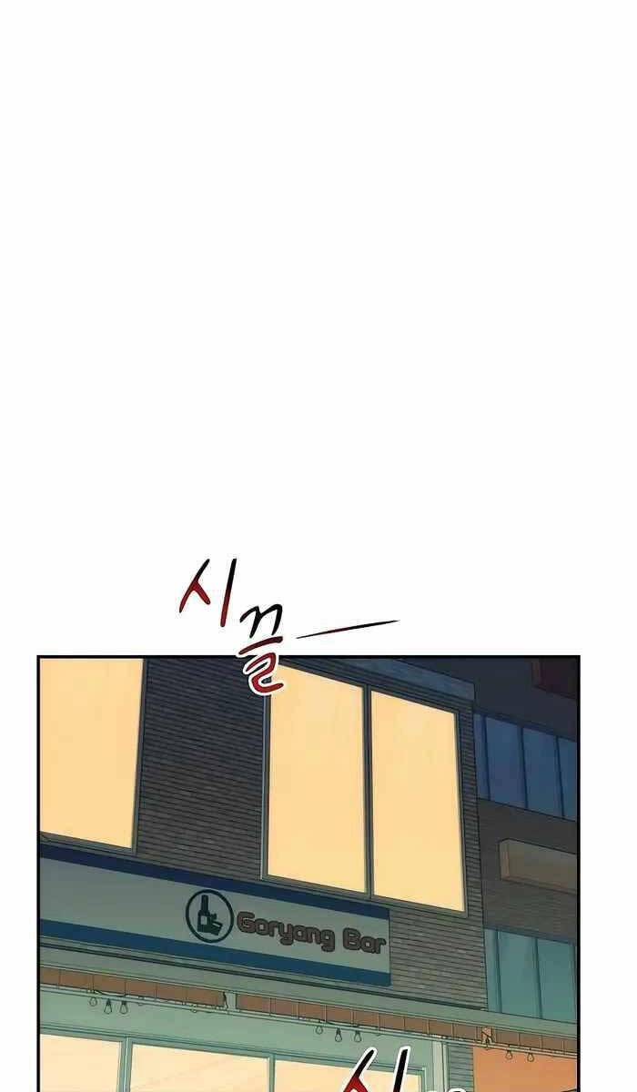 Đi Săn Tự Động Bằng Phân Thân Chapter 51 - 74