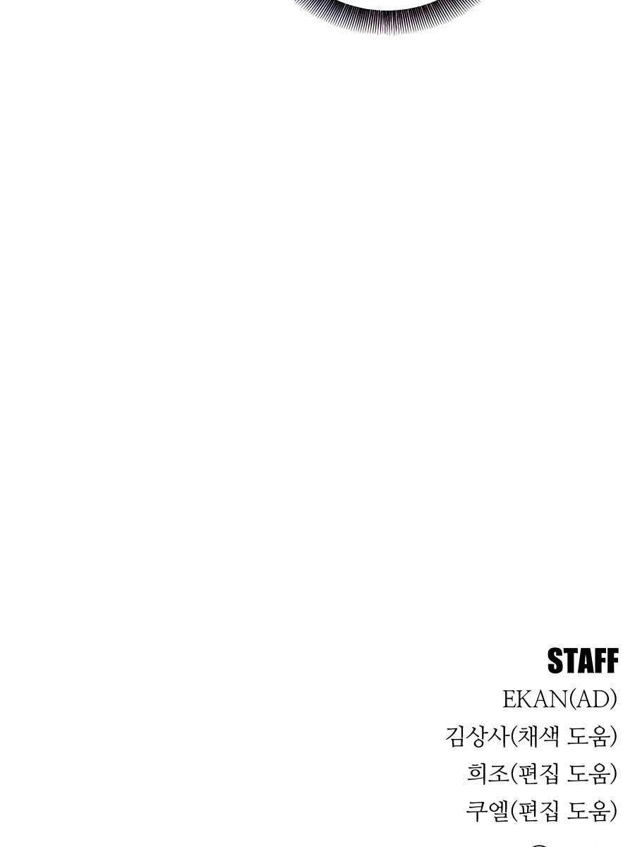 Đi Săn Tự Động Bằng Phân Thân Chapter 52 - 148