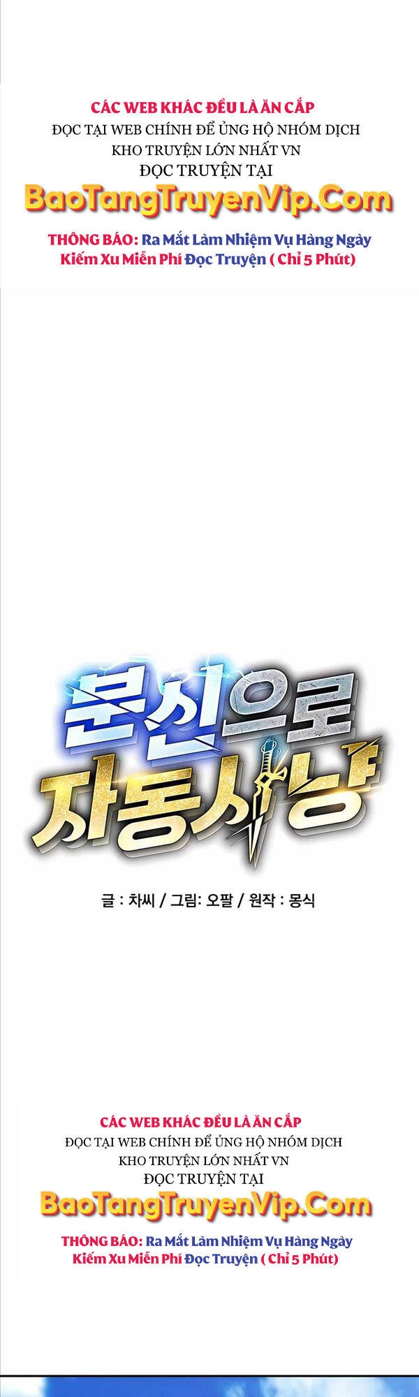 Đi Săn Tự Động Bằng Phân Thân Chapter 54 - 8