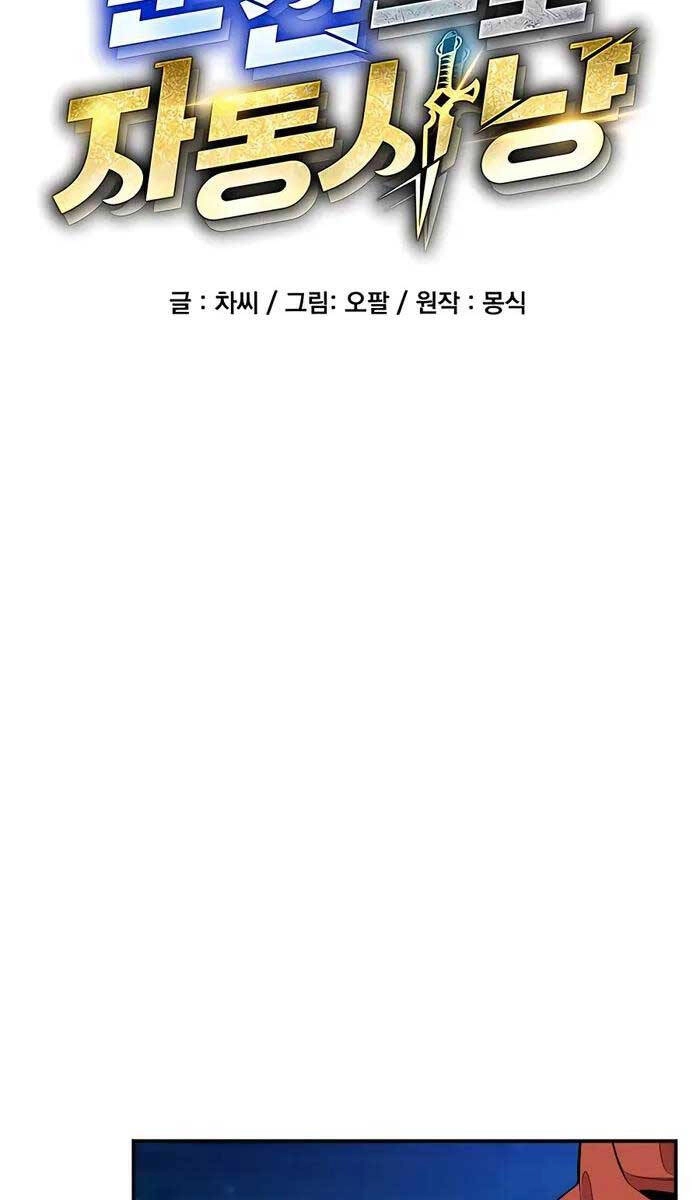 Đi Săn Tự Động Bằng Phân Thân Chapter 58 - 9