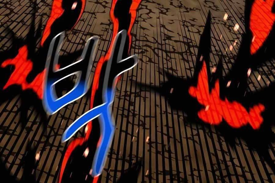 Đi Săn Tự Động Bằng Phân Thân Chapter 59 - 252