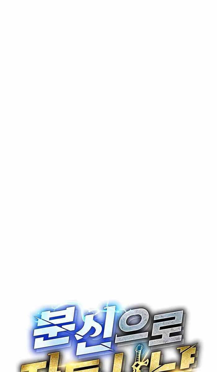 Đi Săn Tự Động Bằng Phân Thân Chapter 64 - 14