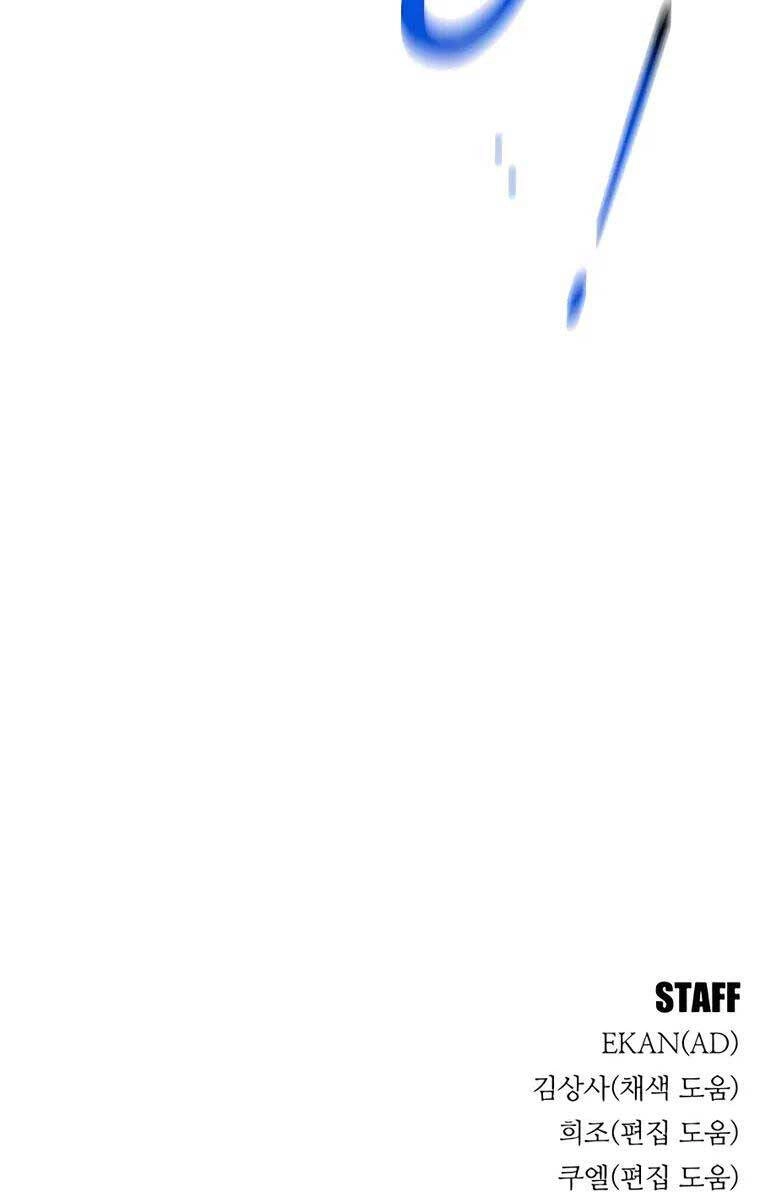 Đi Săn Tự Động Bằng Phân Thân Chapter 65 - 137