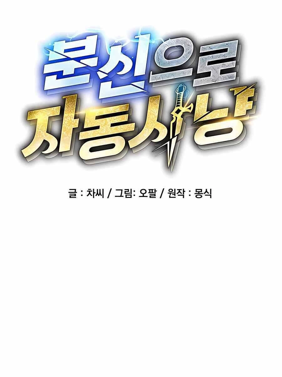 Đi Săn Tự Động Bằng Phân Thân Chapter 66 - 22