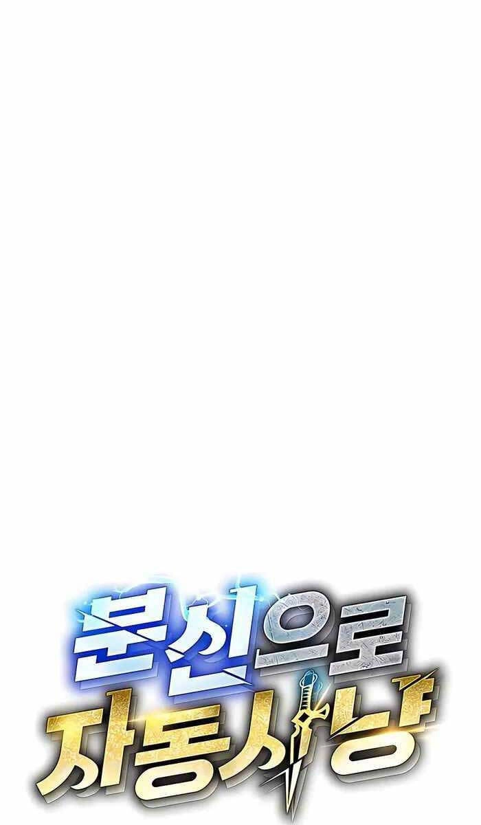 Đi Săn Tự Động Bằng Phân Thân Chapter 68 - 18