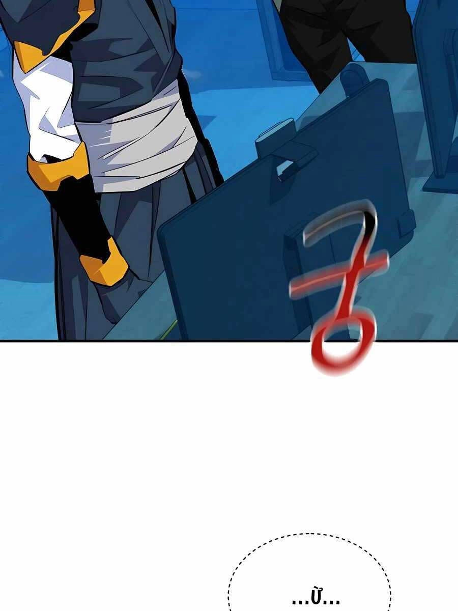 Đi Săn Tự Động Bằng Phân Thân Chapter 73 - 72