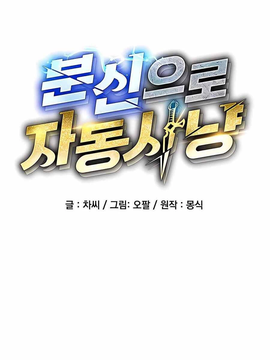 Đi Săn Tự Động Bằng Phân Thân Chapter 80 - 20