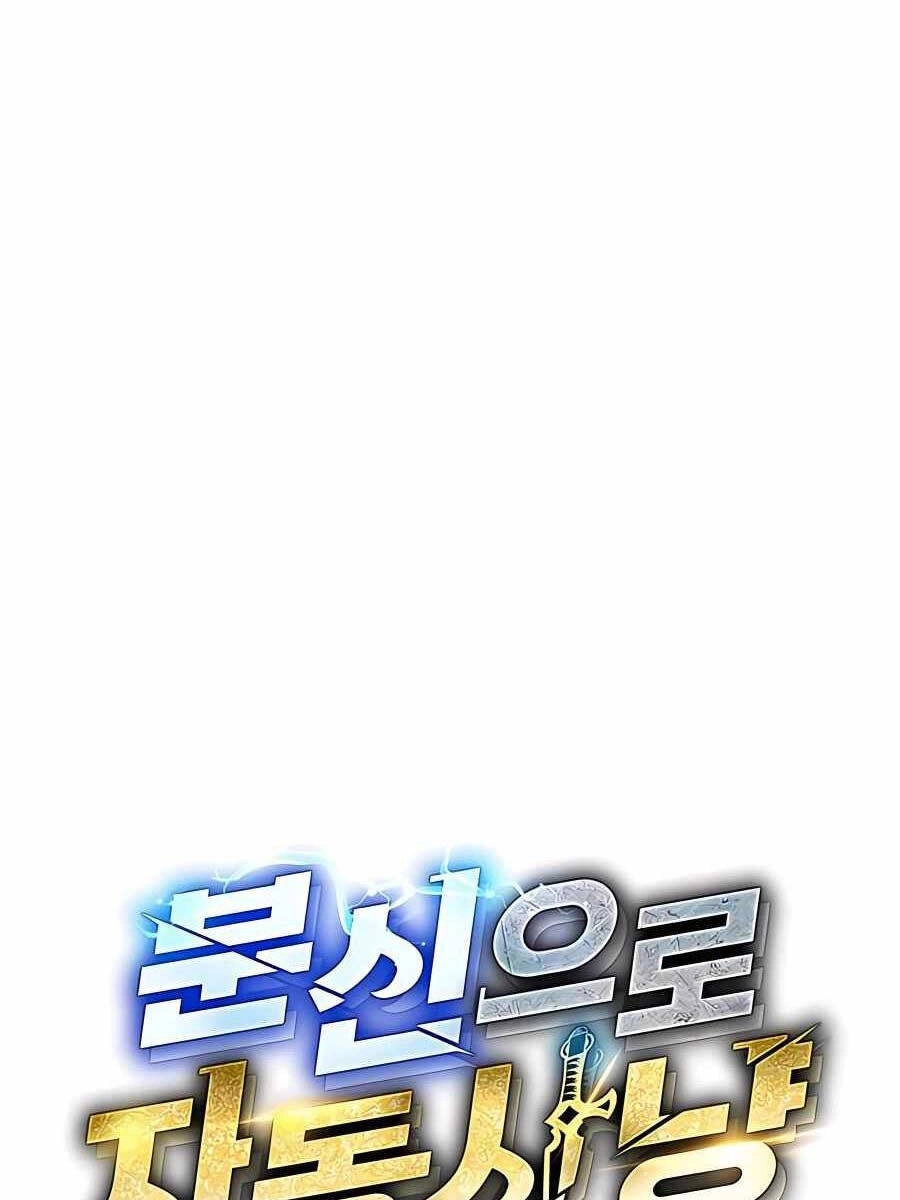 Đi Săn Tự Động Bằng Phân Thân Chapter 82 - 19