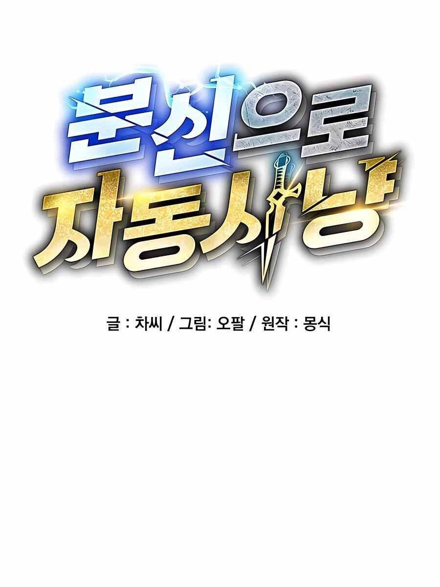 Đi Săn Tự Động Bằng Phân Thân Chapter 84 - 12