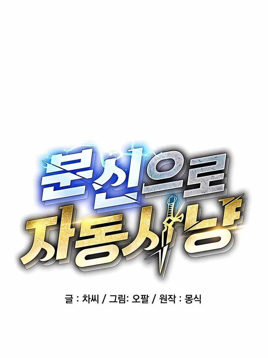 Đi Săn Tự Động Bằng Phân Thân Chapter 85 - 34